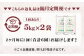 【2ヶ月毎6回定期便】【無洗米】阿蘇だわら 10kg（5kg×2袋）