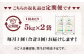 【1ヶ月毎3回定期便】【無洗米】阿蘇だわら 10kg（5kg×2袋）