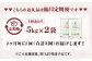 【2ヶ月毎3回定期便】【無洗米】阿蘇だわら 10kg（5kg×2袋）