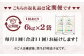 【1ヶ月毎11回定期便】【無洗米】阿蘇だわら 12kg（6kg×2袋）