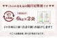 【2ヶ月毎5回定期便】【無洗米】阿蘇だわら 12kg（6kg×2袋）