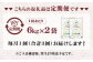 【1ヶ月毎3回定期便】【無洗米】阿蘇だわら 12kg（6kg×2袋）