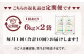 【1ヶ月毎10回定期便】【無洗米】阿蘇だわら 12kg（6kg×2袋）