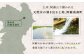 【1ヶ月毎10回定期便】【無洗米】阿蘇だわら 12kg（6kg×2袋）