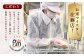 【1ヶ月毎10回定期便】【無洗米】阿蘇だわら 12kg（6kg×2袋）