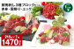 【1ヶ月毎7回定期便】鮮馬刺し 3種ブロックセット（赤身・霜降り・ユッケ）