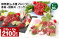 【1ヶ月毎10回定期便】鮮馬刺し 3種ブロックセット（赤身・霜降り・ユッケ）