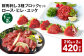 【1ヶ月毎2回定期便】鮮馬刺し 3種ブロックセット（ロース・ヒレ・ユッケ）