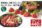 【3ヶ月毎2回定期便】鮮馬刺し3種ブロックセット (ロース・ヒレ・桜うまトロ)