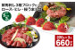 【5ヶ月毎3回定期便】鮮馬刺し3種ブロックセット (ロース・ヒレ・桜うまトロ)