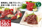 【1ヶ月毎2回定期便】鮮馬刺し 3種ブロックセット 赤身×2・タタキ・ユッケ