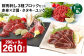 【1ヶ月毎9回定期便】鮮馬刺し 3種ブロックセット 赤身×2・タタキ・ユッケ