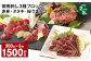 【2ヶ月毎5回定期便】鮮馬刺し 3種ブロックセット 赤身・タタキ・桜うまトロ