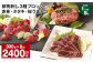 【1ヶ月毎8回定期便】鮮馬刺し 3種ブロックセット 赤身・タタキ・桜うまトロ