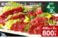 【4ヶ月毎2回定期便】鮮馬刺し ロース ブロック 計約800g（約400g×2回）