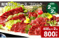【2ヶ月毎2回定期便】鮮馬刺し ロース ブロック 計約800g（約400g×2回）