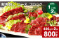 【1ヶ月毎2回定期便】鮮馬刺し ロース ブロック 計約800g（約400g×2回）