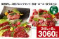 【1ヶ月毎9回定期便】鮮馬刺し 3種ブロックセット 計3060g