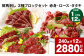 【1ヶ月毎12回定期便】鮮馬刺し 3種ブロックセット（赤身・ロース・タタキ）