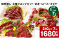 【1ヶ月毎7回定期便】鮮馬刺し 3種ブロックセット（赤身・ロース・タタキ）
