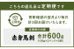 【3回定期便】 赤身 馬刺し ブロック 約200g (約100g×2パック)