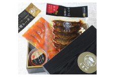 奥阿蘇の清流せせらぎセット A やまめ甘露煮 金のいくら 木郷滝サーモン