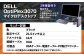 MicrosoftOffice2019H＆B 付 Dell OptiPlex3070 マイクロデスクトップ モニター付
