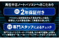 再生品ノートパソコン Let'snote_CF-SV7