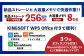 再生品ノートパソコン Let'snote_CF-SV7