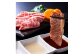 熊本特選 あか牛 高級部位 三角 バラ焼肉 250g
