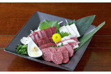 熊本 馬刺し 4種盛り 200g （赤身・コーネ・フタエゴ・上霜降り 各50g×1個） 馬刺 馬肉 馬 赤身刺し コウネ ふたえご 霜降り 冷凍
