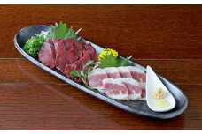 熊本 馬刺し 2種盛り 150g （赤身50g×2個・フタエゴ50g×1個） 馬刺 馬肉 馬 赤身刺し ふたえご 冷凍