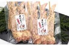 熊本 天草大王 大手羽 約25cm×6本 （3本×2パック） 鶏肉 とり肉 鶏 お肉 肉 手羽 冷凍
