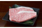 くまもと黒毛和牛 サーロインステーキ 500g （250g×2パック）