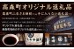 阿蘇プレミアムハンバーグ 150g×10個（合計1.5kg）