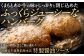 阿蘇プレミアムハンバーグ 150g×10個（合計1.5kg）