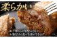 阿蘇プレミアムハンバーグ 150g×10個（合計1.5kg）
