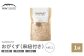 【MW-TAKAMORI OUTDOOR BRAND-】SAWDUST（おがくず）1袋