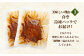 あか牛デミグラスハンバーグ 150g×10個