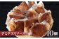 あか牛デミグラスハンバーグ 150g×10個