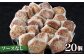 あか牛ハンバーグ 130g×20個 （ソース無し）