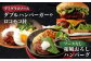 あか牛ハンバーグ 2種セット 計20個