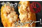 北島康介が食べて育った味「金メダルのメンチカツ」 5個 （合計350g）