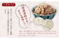 【定期便2ヶ月】阿蘇だわら 十六雑穀ごはん パックライス 160g×30パック