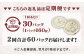 【定期便隔月2ヶ月】阿蘇だわら 十六雑穀ごはん パックライス 160g×30パック	