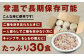 【定期便隔月2ヶ月】阿蘇だわら 十六雑穀ごはん パックライス 160g×30パック	