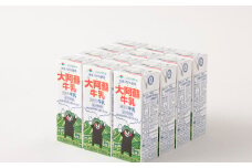 大阿蘇牛乳 200ｍl 24本 牛乳  乳飲料 生乳 阿蘇 酪農 長期保存