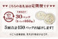 【定期便5ヶ月】阿蘇だわら 十六雑穀ごはん パックライス 160g×30パック