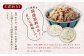【定期便5ヶ月】阿蘇だわら 十六雑穀ごはん パックライス 160g×30パック