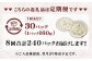 【定期便8ヶ月】阿蘇だわら 十六雑穀ごはん パックライス 160g×30パック